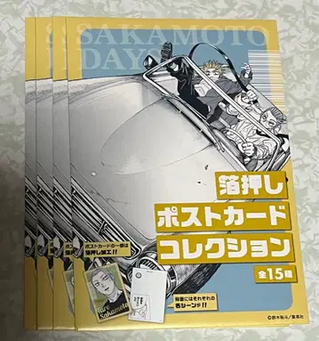 사카모토 데이즈 SAKAMOTO DAYS 점프 페스타 금박 엽서