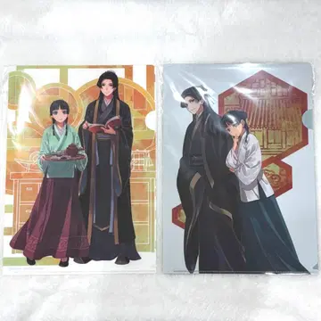 약사의 혼잣말 원작전 진시 마오마오 클리어 파일 2장 세트