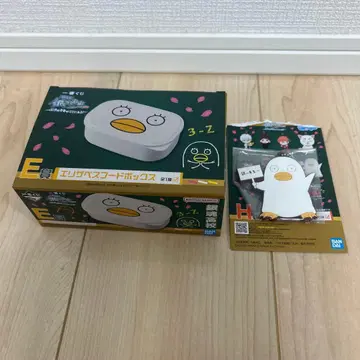 은혼 제일복권 3년 Z반 긴파치선생 E상 엘리자베스 후드 박스