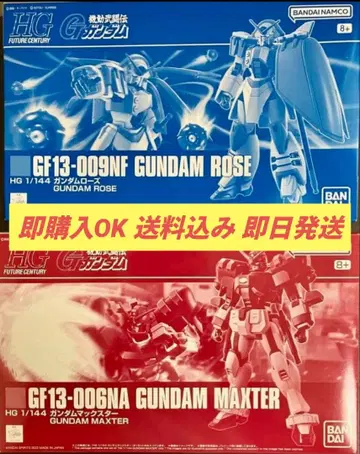 [배송비 포함] HG 건담 로즈 건담 맥스터 세트 새상품