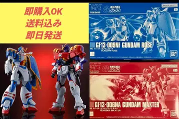 [배송비 포함] HG 건담 로즈 건담 맥스터 세트 새상품