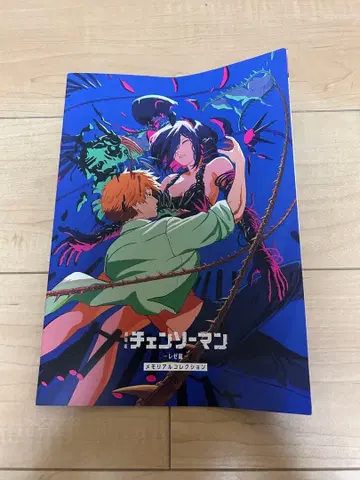 체인소 맨 메모리얼 컬렉션