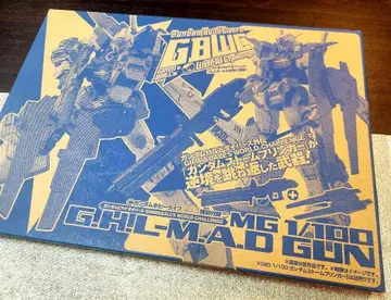 건담 취미 라이프 014 부록 건담 빌드 다이버즈