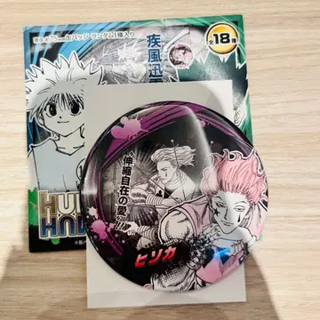 점페스 2026 헌터헌터 컬렉션 캔뱃지 히소카