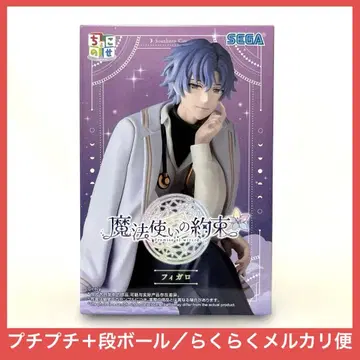 마법사의 약속 쵸코노세 프리미엄 피규어 피가로