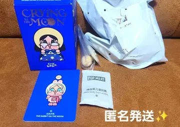 크라이베이비 CRYING ON THE MOON 피규어