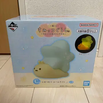 스미코구라시 C상 니세츠무리 룸 라이트