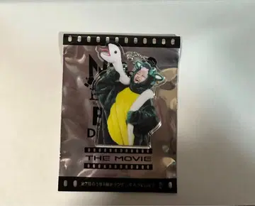 Nissy (니시지마 타카히로) 247 키링