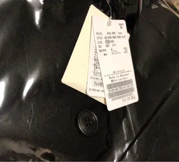 새상품 JOURNAL STANDARD relume 비슈 울 숏 P 코트