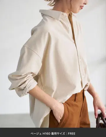 스픽 앤 스팬 코튼 코듀로이 루즈 셔츠 베이지