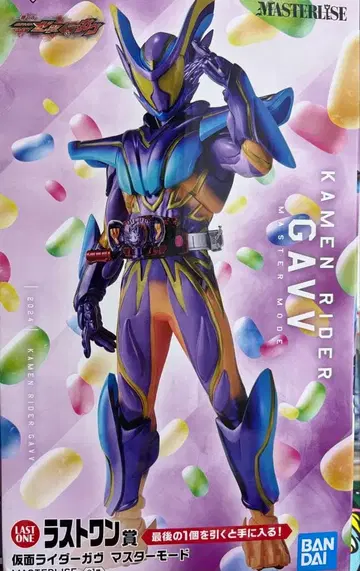 제일복권 가면라이더 젝츠 & 가면라이더 가브 라스트 원상 마스터 모드