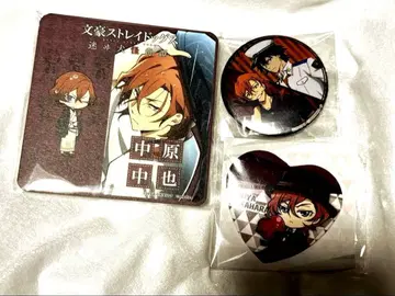 문호 스트레이독스 미이누 카이키탄 DEAD APPLE 나카하라 츄야