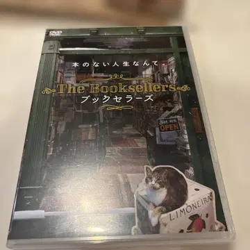 북셀러스 ('19 미국)