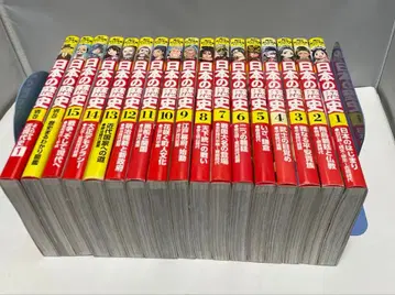 카도카와 만화 학습 시리즈 일본의 역사 전 15권 + 별권 2권 세트