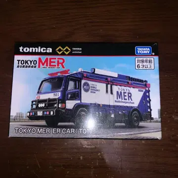 토미카 프리미엄 TOKYO MER ER CAR 토미카 T01