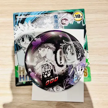 점페스 2026 헌터헌터 컬렉션 캔뱃지 클로로