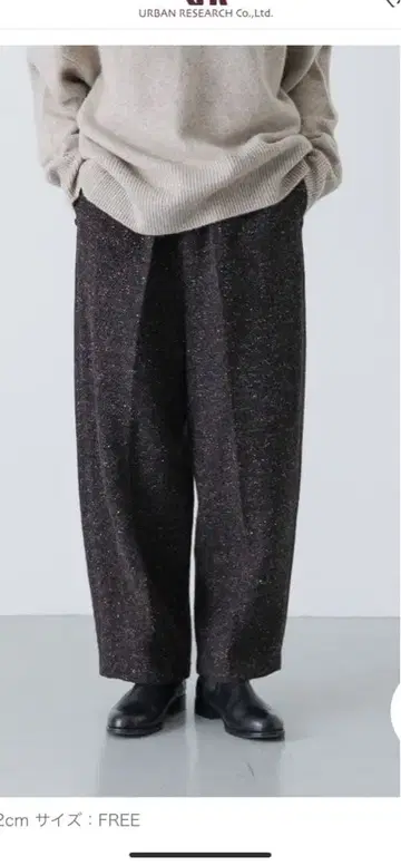 카구레 트위드 슬랙스