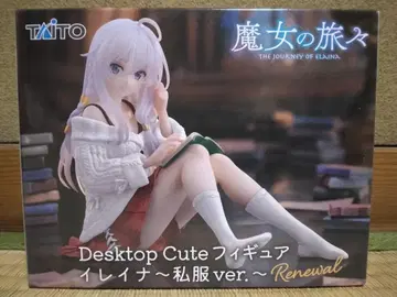 마녀의 여행기 Desktop Cute 피규어 일레이나 사복ver.