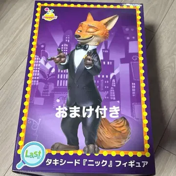 주토피아2 happy 복권 닉 피규어 라스트상