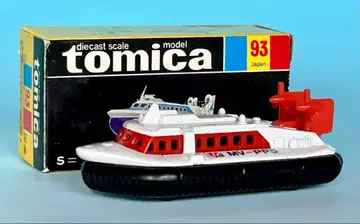 토미카 블랙 상자 93 미쓰이 조선소 호버크래프트 MV-PP5