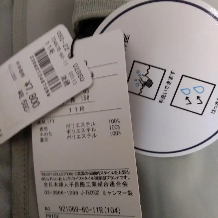 8번째 상품 이미지