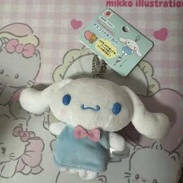 2017 열쇠 레어 산리오 시나몬 마스코트 키 커버 시나모롤