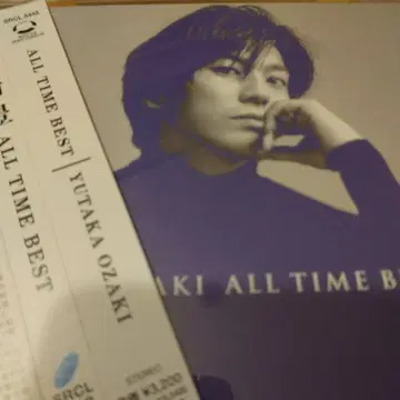 오자키 유타카 ALL TIME BEST