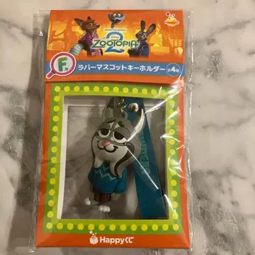 [ 미개봉 ] 주토피아2 해피 복권 러버 마스코트 키링 파우버트