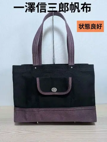 상태 좋음 이치자와 신자부로 캔버스 토트백
