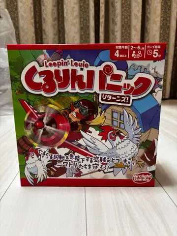 쿠루린 패닉 리턴즈!