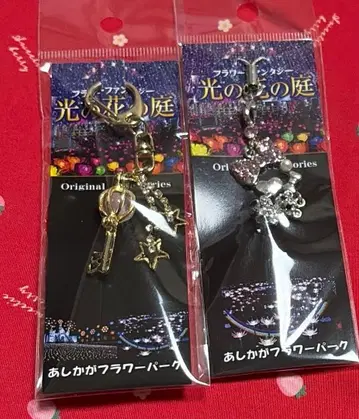 플라워 판타지 빛나는 꽃의 정원 스트랩 2개 세트