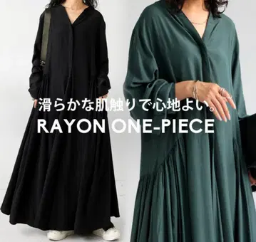 안티카 그린 드레이프 롱 원피스 맥시 원피스