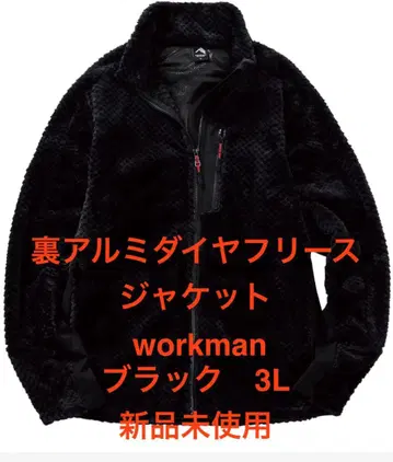 새상품 workman 안감 알루미늄 다이아 플리스 자켓 3L 블랙