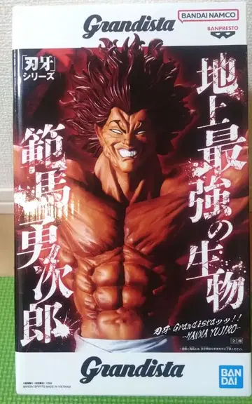 [ 새상품 ] 바키 한마 유지로 Grandista 피규어