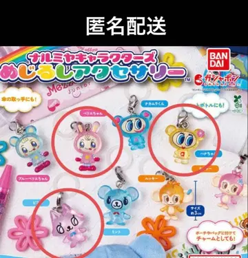 나루미야 메지루시 액세서리 3종