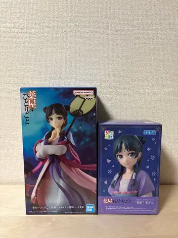 [미개봉] 약사의 혼잣말 마오마오 월정 피규어 2종 세트