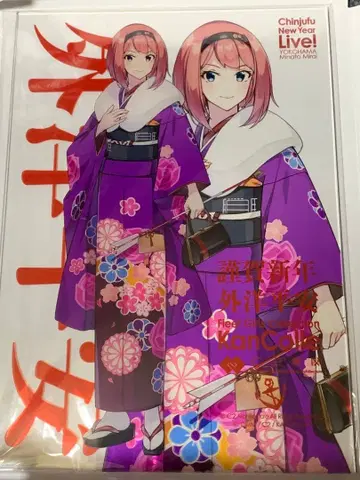 칸코레 아크릴 보드 아크 로얄 신춘 라이브