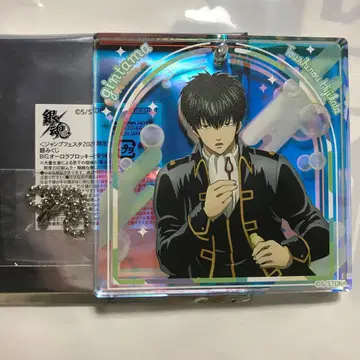 은혼 히지카타 토시로