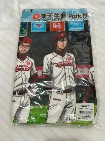 다이아몬드 A 라쿠텐 콜라보 타월