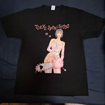도쿄 초기 충동 디스트로이T셔츠 L 사이즈 블랙