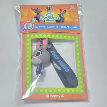 주토피아 2 복권 F상 러버 마스코트 키링 주디