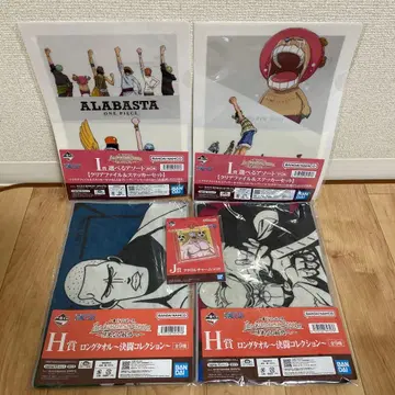 제일복권 원피스 위대한 항로로 H상 I상 J상 5품 세트