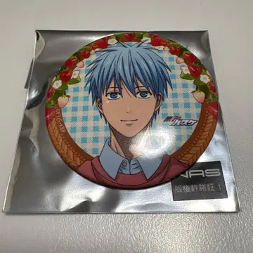 쿠로코의 농구 점프 페스타 브로콜리 캔뱃지 쿠로코 테츠야