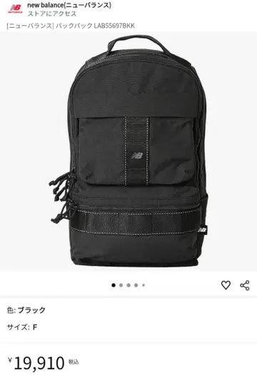 [ 거의 미사용 ] new balance 백팩 LAB55697BKK 블랙