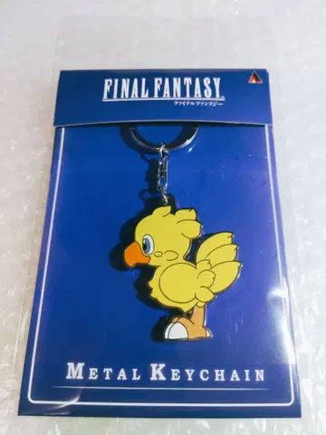 파이널 판타지 메탈 키체인 초코보
