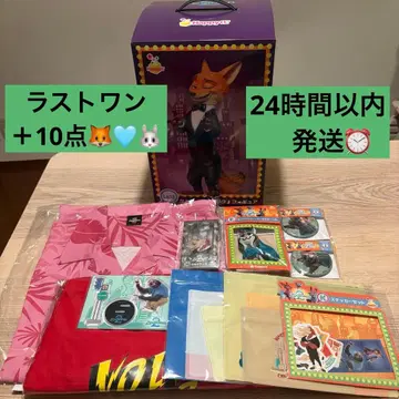 주토피아 해피 복권 라스트 원 묶음 판매 11점 디즈니