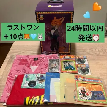 [ 가격 인하 중 ] 주토피아 해피 복권 라스트 원 묶음 판매 11점