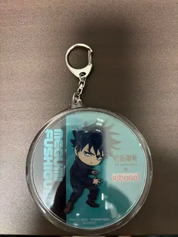 주술회전 라운드원 후시구로 메구미