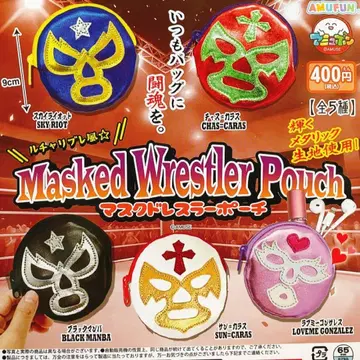 마스크 드레스 파우치 전 5종 세트