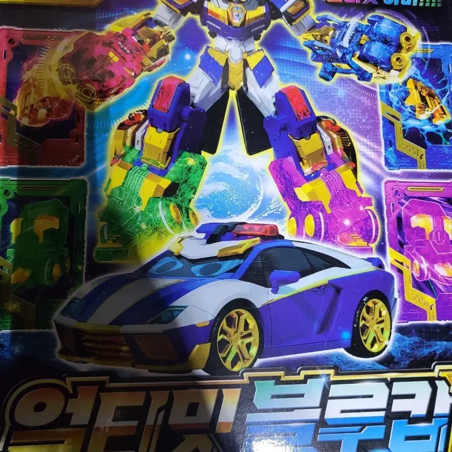 Metal Cardbot Discontinued Set Lowest Price Fleta Z, Heavy Iron, Black Hook  Sell on Bunjang Global Site.